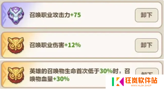 永远的蔚蓝星球海王怎么培养