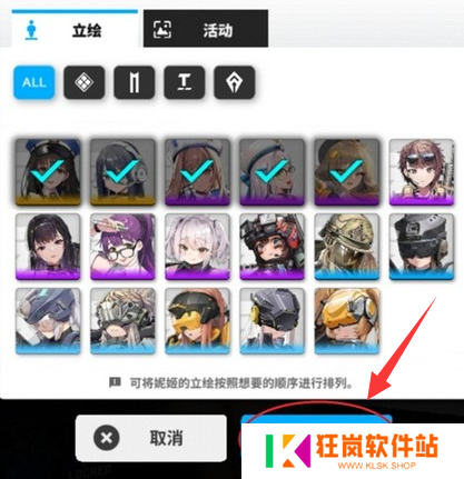 胜利女神新的希望看板娘怎么换