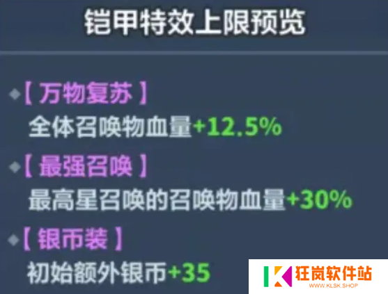 永远的蔚蓝星球海王怎么培养