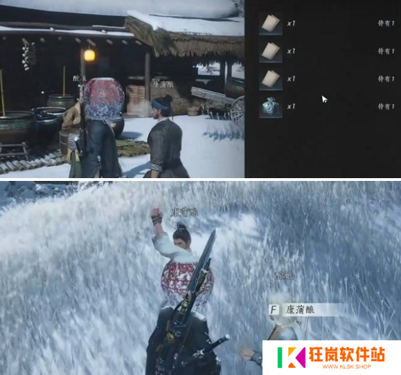 燕云十六声马角乌白任务怎么做