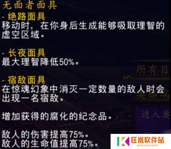 魔兽世界虚痕驭风者坐骑怎么获得