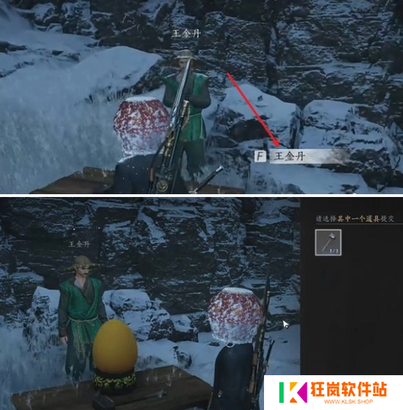 燕云十六声大锤小锤任务怎么做