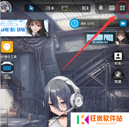 胜利女神新的希望看板娘怎么换