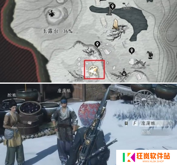 燕云十六声马角乌白任务怎么做
