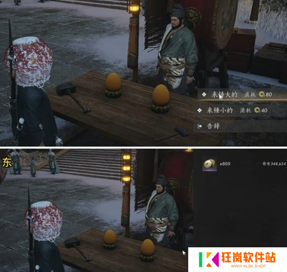 燕云十六声大锤小锤任务怎么做