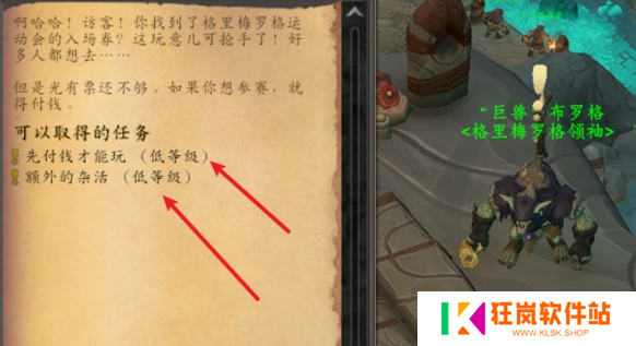 魔兽世界峈姆鼹鼠人名望怎么刷
