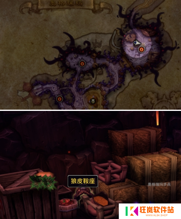 魔兽世界虚痕狼母坐骑怎么获得