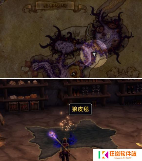 魔兽世界虚痕狼母坐骑怎么获得