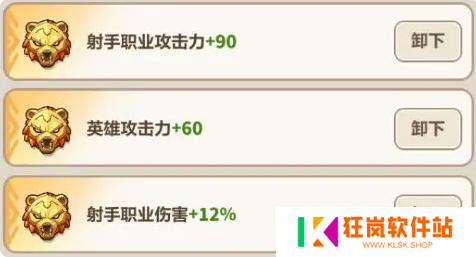 永远的蔚蓝星球钢铁汪怎么培养