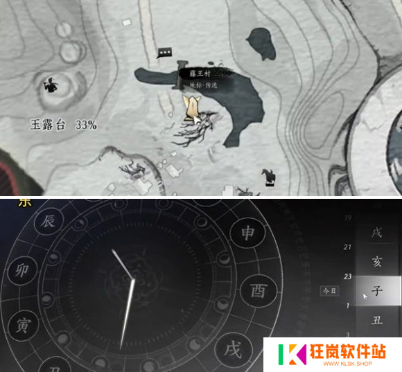 燕云十六声父亲的钱匣任务怎么做
