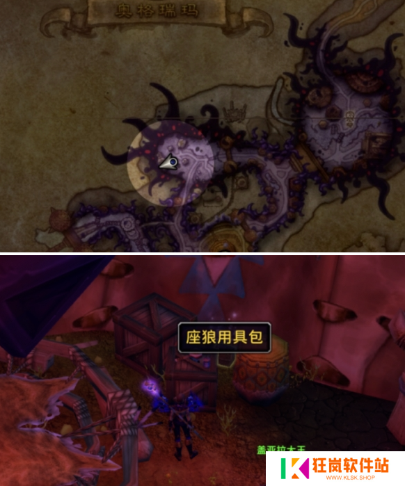 魔兽世界虚痕狼母坐骑怎么获得