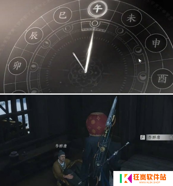 燕云十六声父亲的钱匣任务怎么做