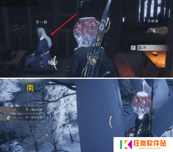 燕云十六声父亲的钱匣任务怎么做
