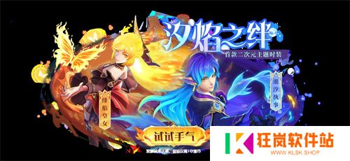 首届太空嘉年华盛大开幕！《太空杀》双面酒馆引领夏日狂欢