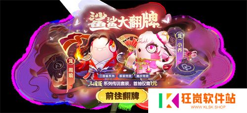 首届太空嘉年华盛大开幕！《太空杀》双面酒馆引领夏日狂欢