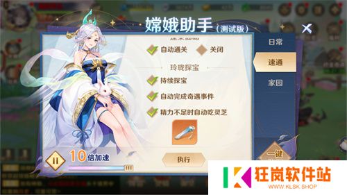 国民级自由策略卡牌手游《自在西游》在这个五月更新了不少新内容！全新金将「九天玄女」