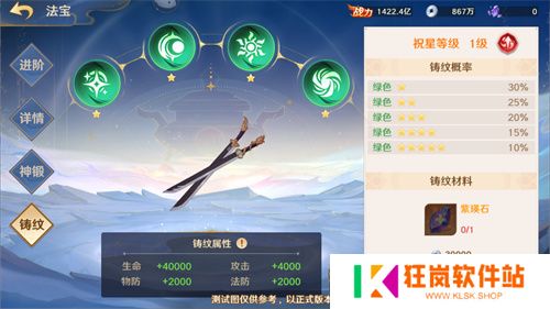 国民级自由策略卡牌手游《自在西游》在这个五月更新了不少新内容！全新金将「九天玄女」
