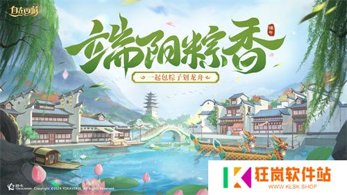 国民级自由策略卡牌手游《自在西游》在这个五月更新了不少新内容！全新金将「九天玄女」