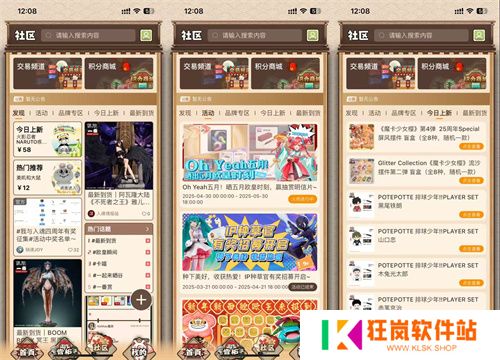 入魂一番确认参加2025 ChinaJoy潮玩手办及模型展区