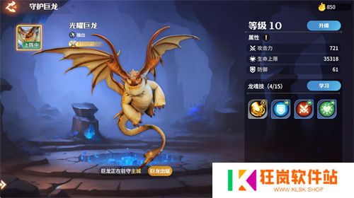 顶级玩家都抢着验货？《龙石战争》这款SLG为何与众不同？