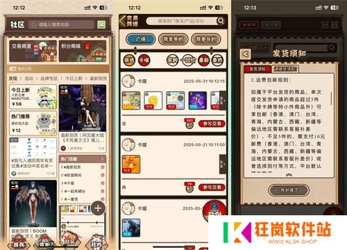 入魂一番确认参加2025 ChinaJoy潮玩手办及模型展区