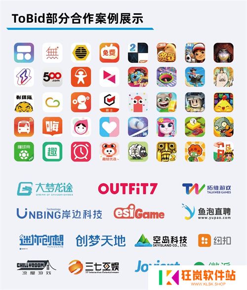 ToBid确认参展2025 ChinaJoy BTOB展馆，锁定B701展位！