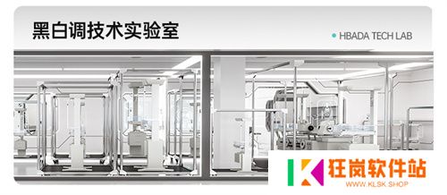 黑白调确认参展2025 ChinaJoy BTOC，携手精彩不容错过！
