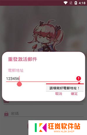 天尚网