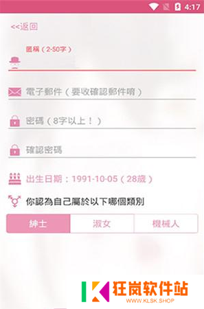 天尚网