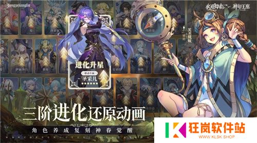 王座降临，永夜复苏！《永夜降临：复苏》×《神印王座》重磅联动现已开启！