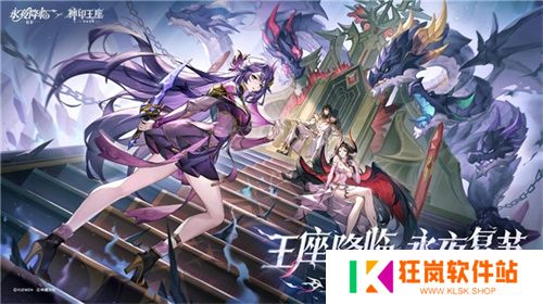 王座降临，永夜复苏！《永夜降临：复苏》×《神印王座》重磅联动现已开启！