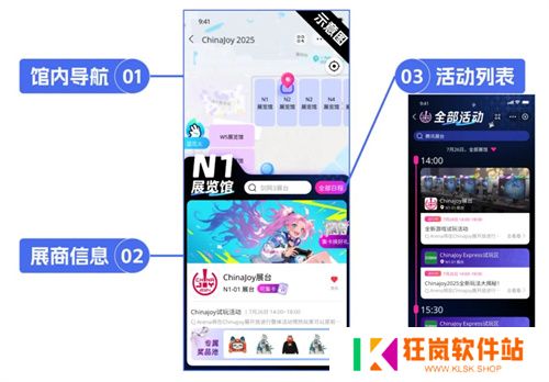 【劲爆官宣】 CJ Arena官方主线活动全面升级2.0！2025 ChinaJoy × 支付宝蓝花火战略合作启动！