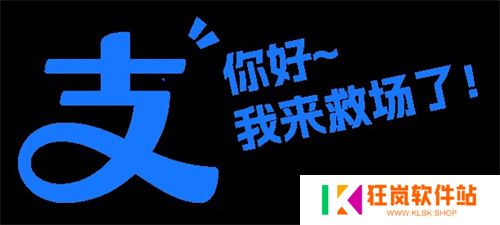 【劲爆官宣】 CJ Arena官方主线活动全面升级2.0！2025 ChinaJoy × 支付宝蓝花火战略合作启动！