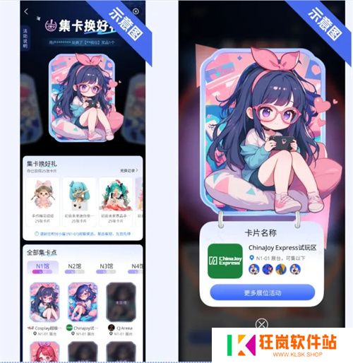 【劲爆官宣】 CJ Arena官方主线活动全面升级2.0！2025 ChinaJoy × 支付宝蓝花火战略合作启动！