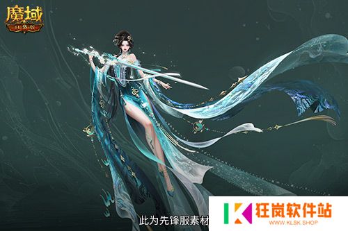 小青小白返场！魔域口袋版年中福利大返场
