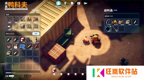 搜打撤新游《逃离鸭科夫》亮相苹果开发者大会 Steam试玩已开启