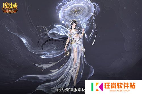 小青小白返场！魔域口袋版年中福利大返场