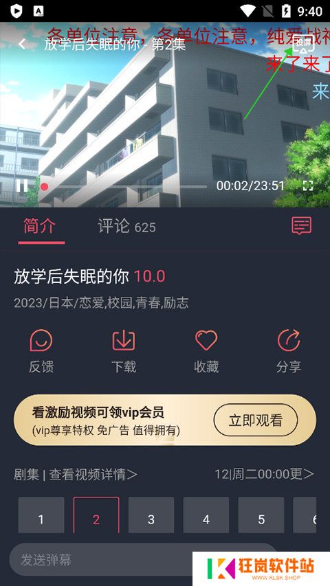 天尚网