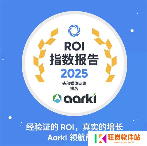 ChinaJoy 2025：Aarki 重构移动营销未来！