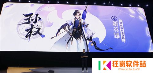 HDC 2025：《王者荣耀》新英雄孙权即将上线，鸿蒙版体验大有不同