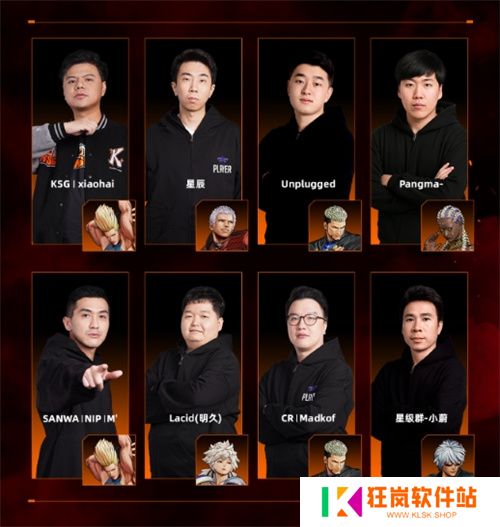 SNK今年国内首个线下展！即将亮相北京核聚变