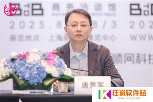 2025年第二十二届中国国际数码互动娱乐展览会（ChinaJoy）新闻发布会在沪召开，展会亮点全解析