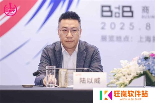 2025年第二十二届中国国际数码互动娱乐展览会（ChinaJoy）新闻发布会在沪召开，展会亮点全解析