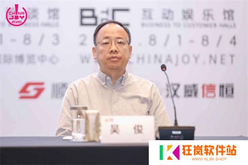 2025年第二十二届中国国际数码互动娱乐展览会（ChinaJoy）新闻发布会在沪召开，展会亮点全解析