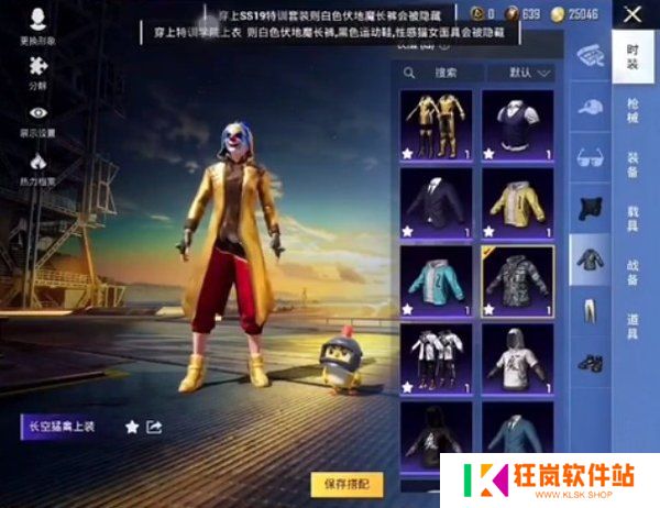 天尚网