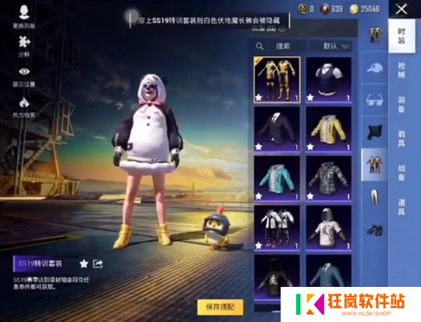 天尚网