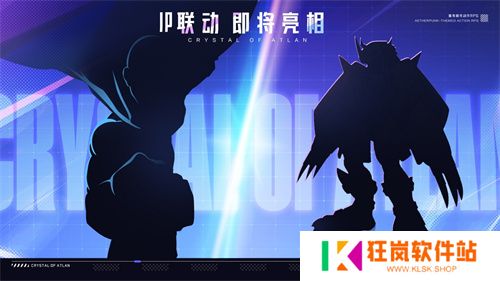 变身埼玉再战波罗斯！《晶核》x《一拳超人》联动版本「一拳破界」今日上线