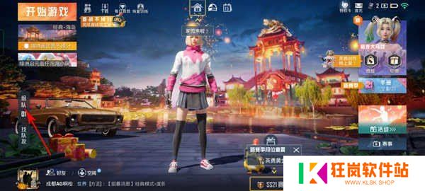 天尚网