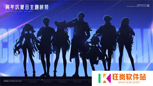 变身埼玉再战波罗斯！《晶核》x《一拳超人》联动版本「一拳破界」今日上线