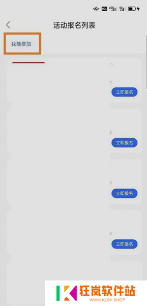 快手小店商家版APP图片8